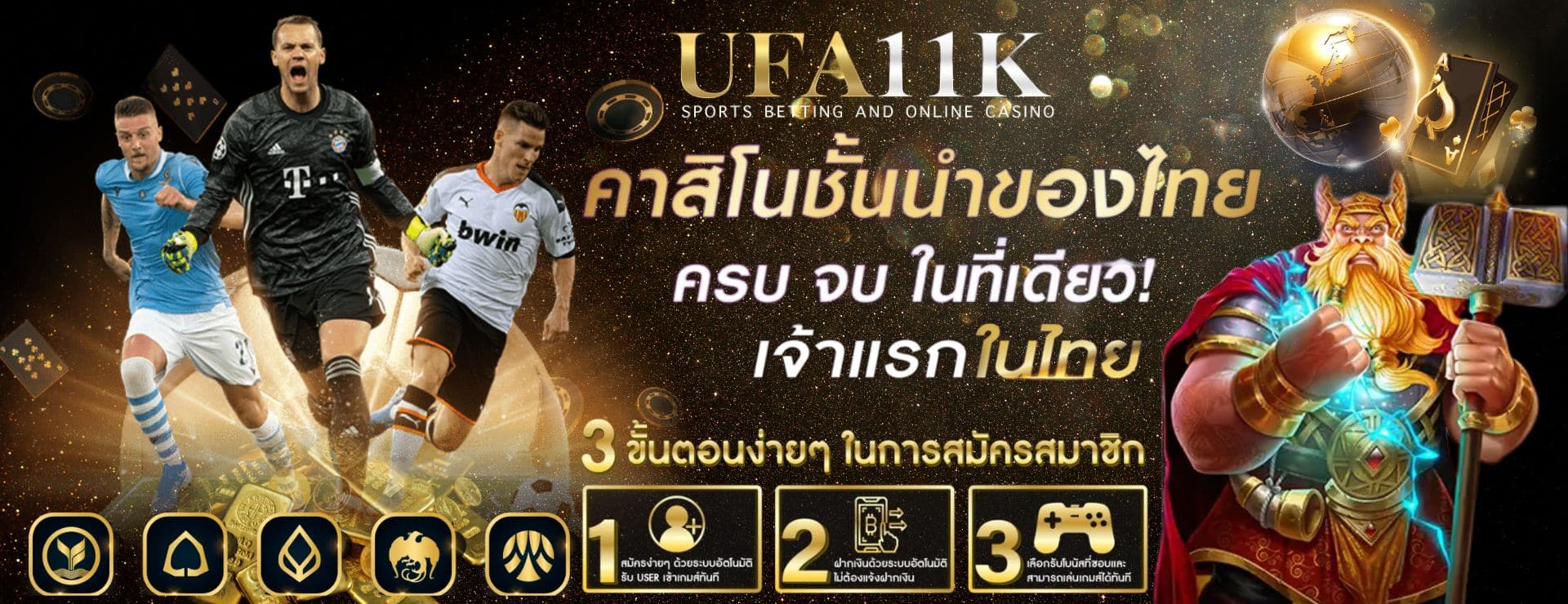UFA11K เว็บเดิมพัน เว็บตรง UFABET