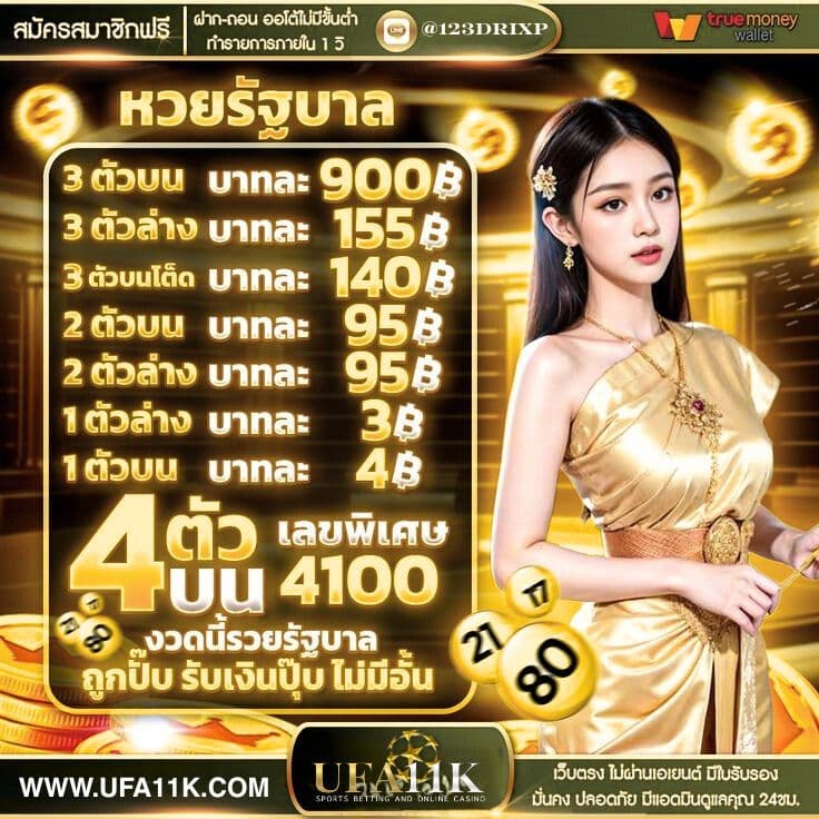 WWW.UFA11K.COM